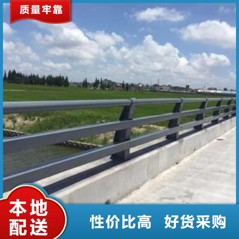 拉索道路防撞栏杆厂家现货