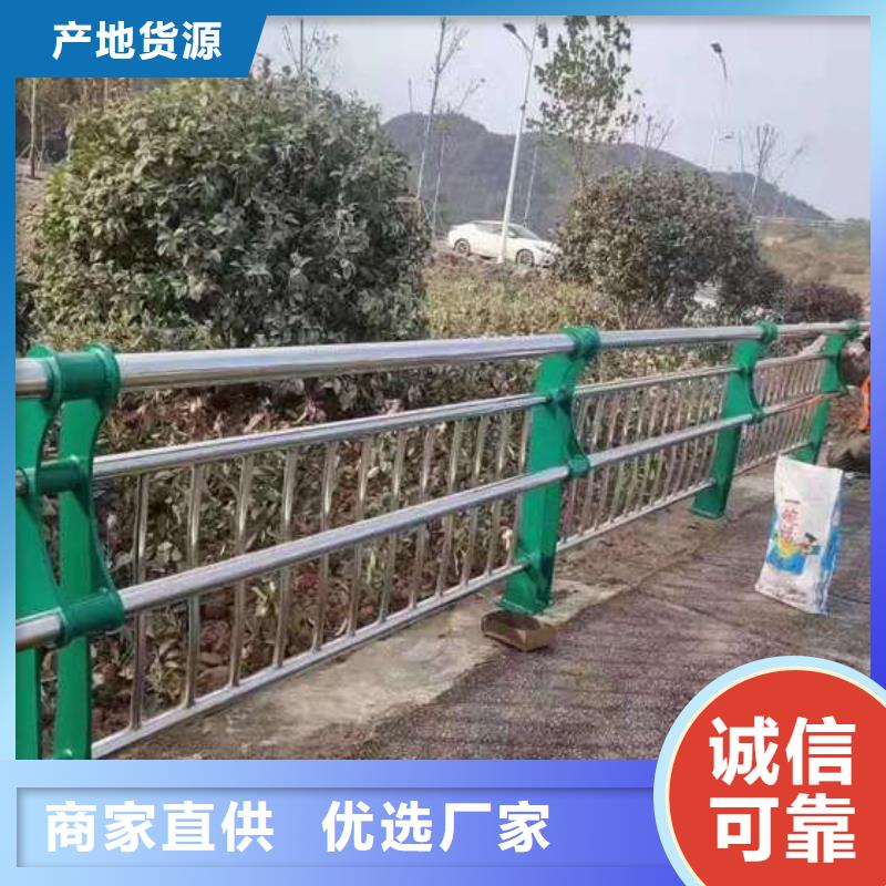 201道路隔离护栏诚信立足