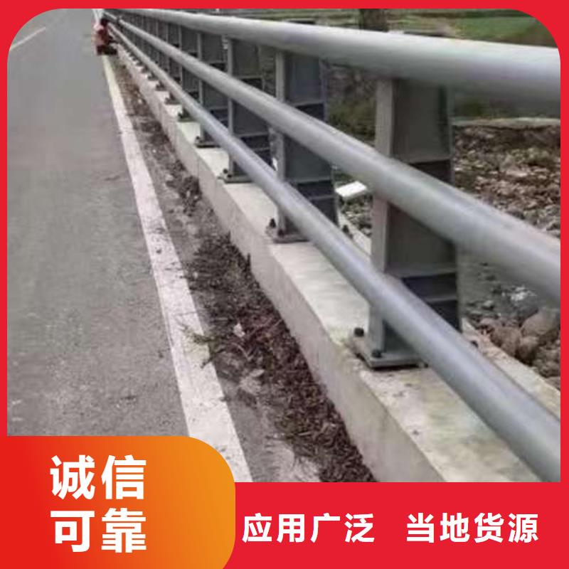 现货供应201道路隔离护栏_天博体育网页版登陆链接