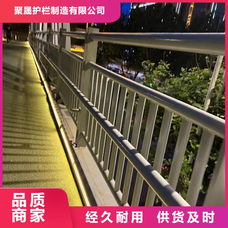 周边道路栏杆天博体育网页版登陆链接