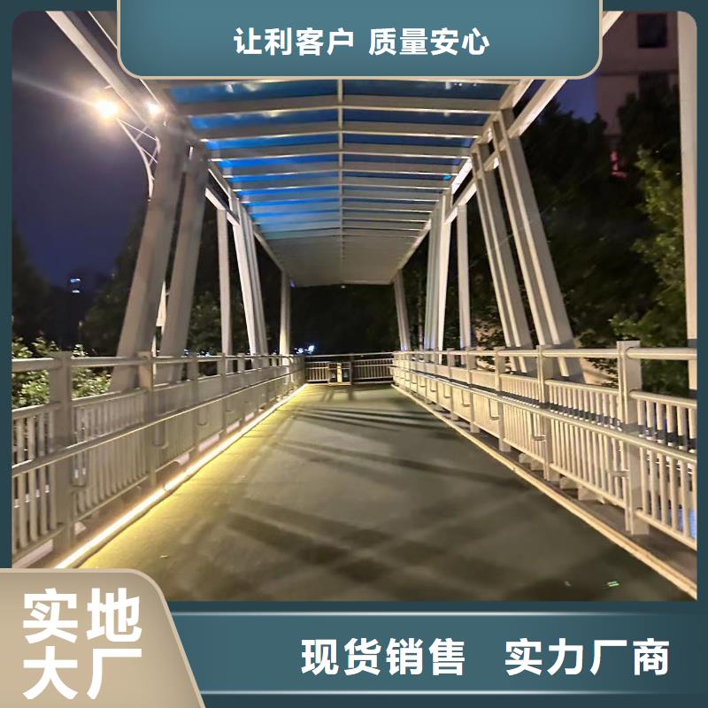 供应批发201道路隔离护栏-好评