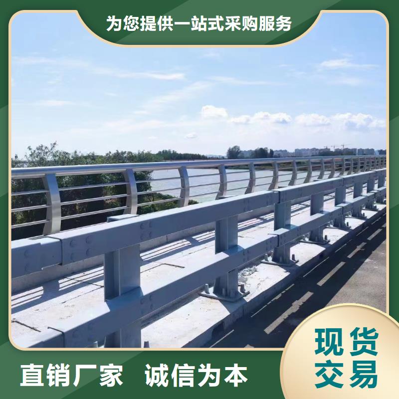 201道路隔离护栏-201道路隔离护栏发货快