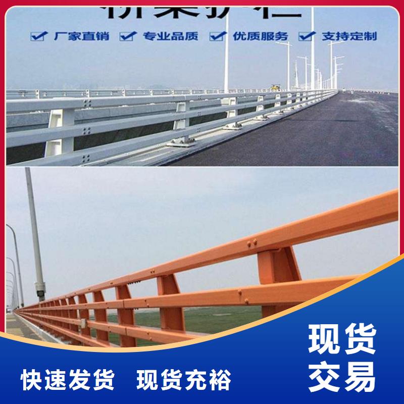 201道路隔离护栏厂家广受好评