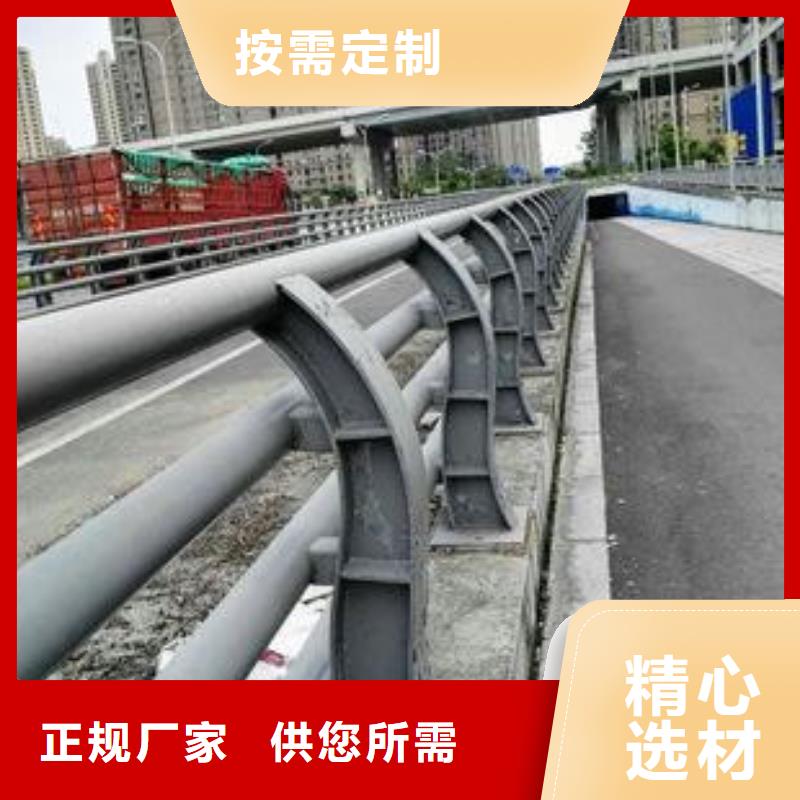 定制不锈钢复合管道路护栏_诚信企业