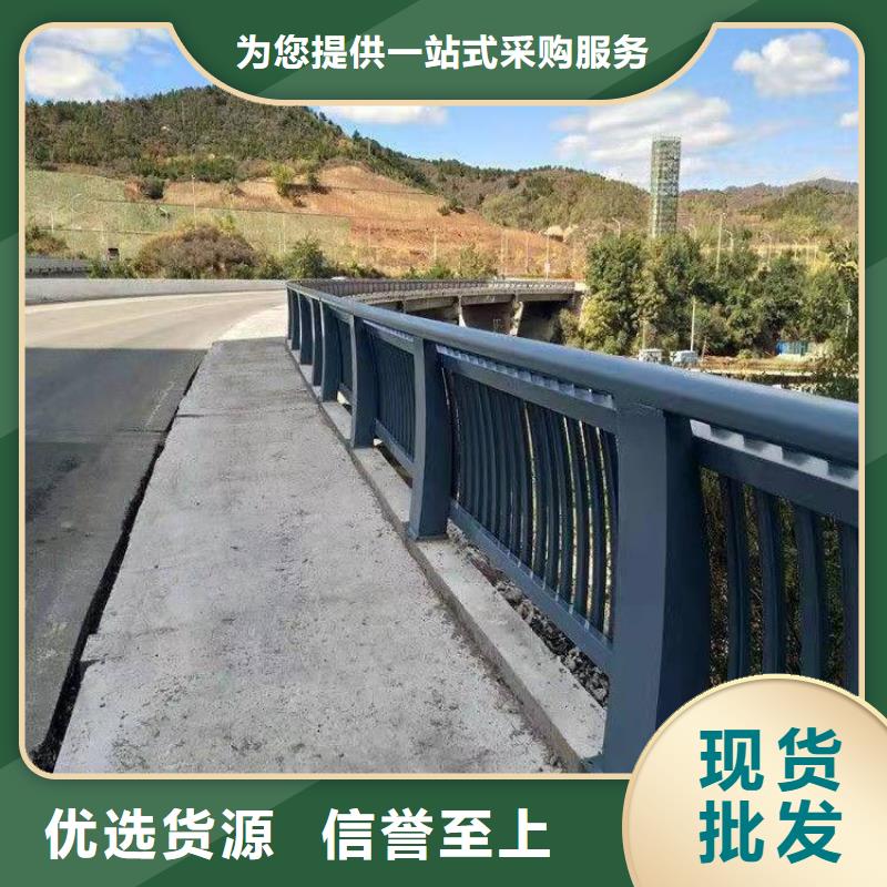 不锈钢复合管道路护栏供应厂家