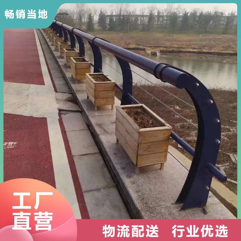 优质不锈钢复合管道路护栏库存充足