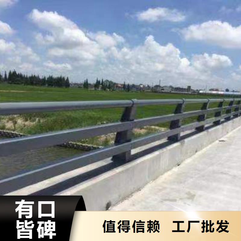 优质不锈钢复合管道路护栏库存充足