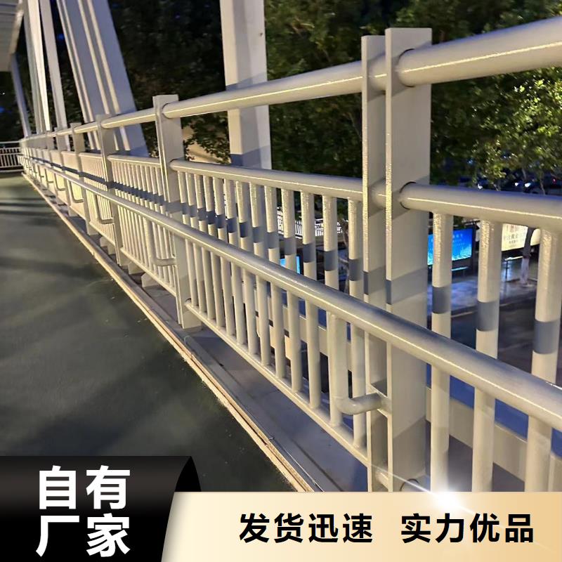 靠谱的不锈钢复合管道路护栏公司