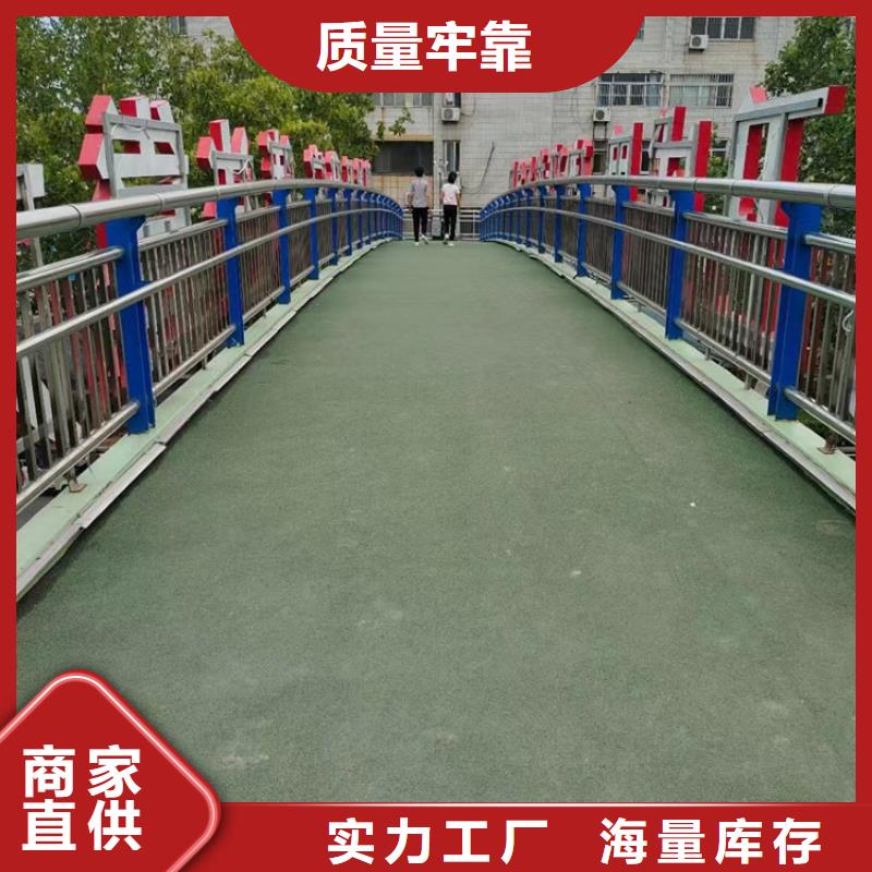 不锈钢复合管道路护栏-聚晟护栏制造有限公司