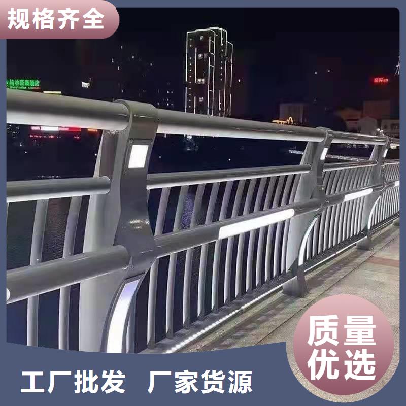 不锈钢碳素钢复合管栏杆知识