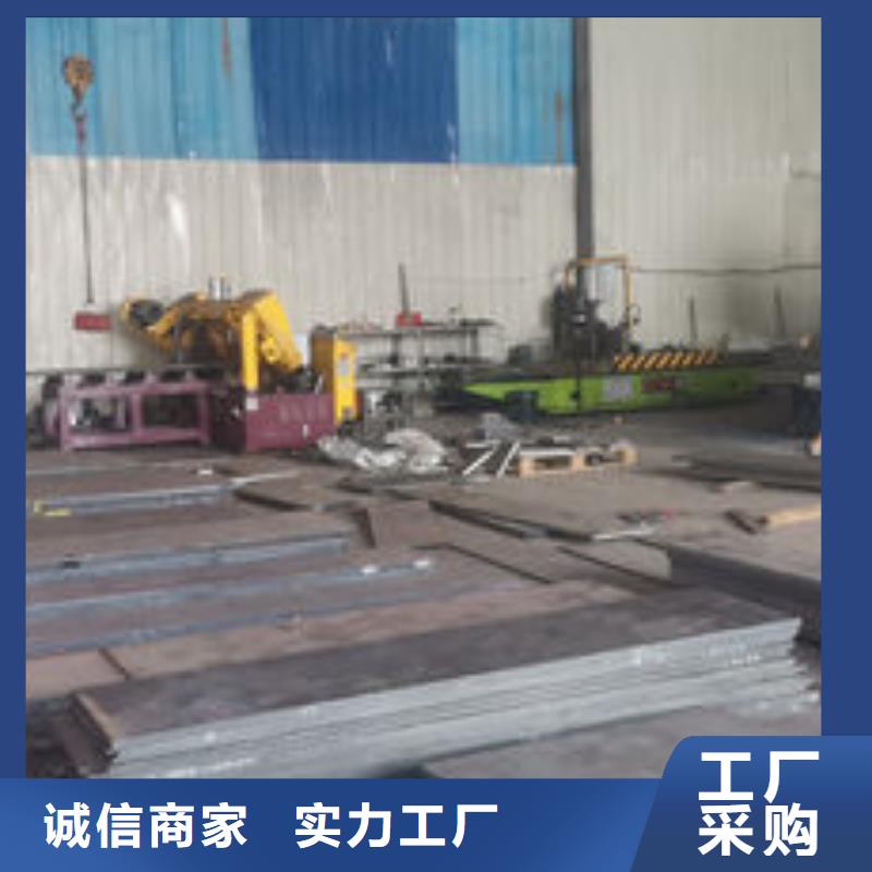 cr12mov模具热处理追求品质