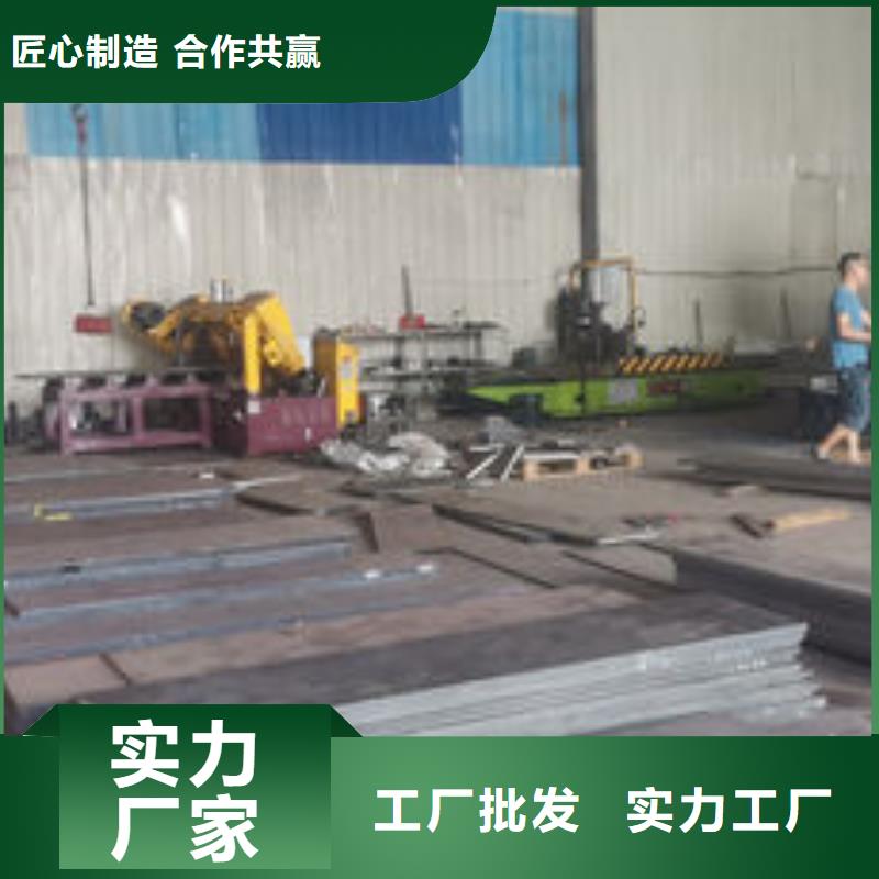 cr12mov模具热处理加工用心做产品