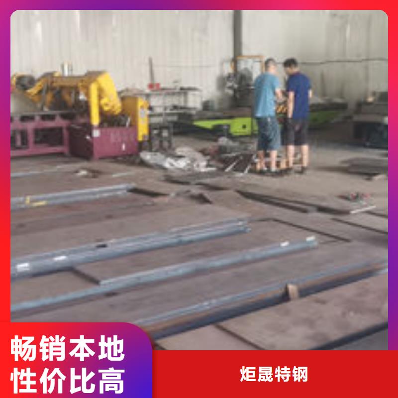 cr12mov模具热处理加工助您降低采购成本