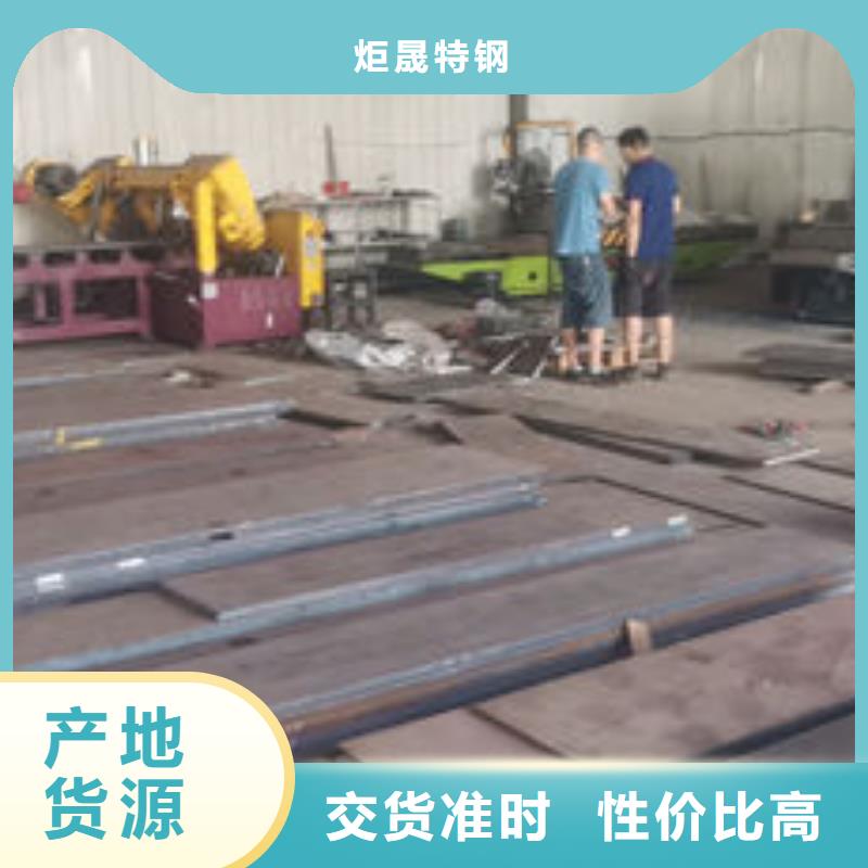 cr12mov模具热处理随到随提