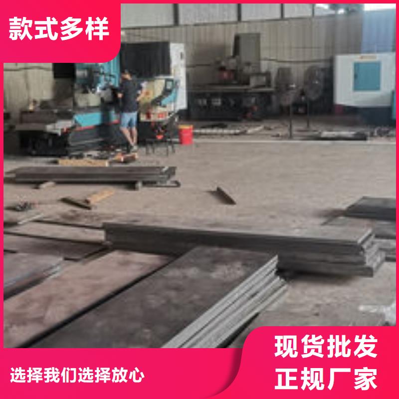 cr12mov金属热处理真材实料加工定制