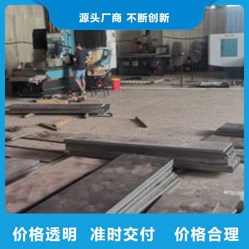 cr12mov模具热处理加工来图定制