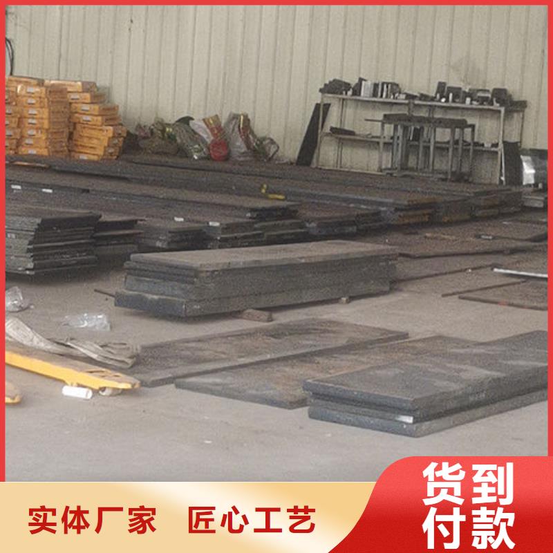 cr12mov模具热处理加工来图加工定制