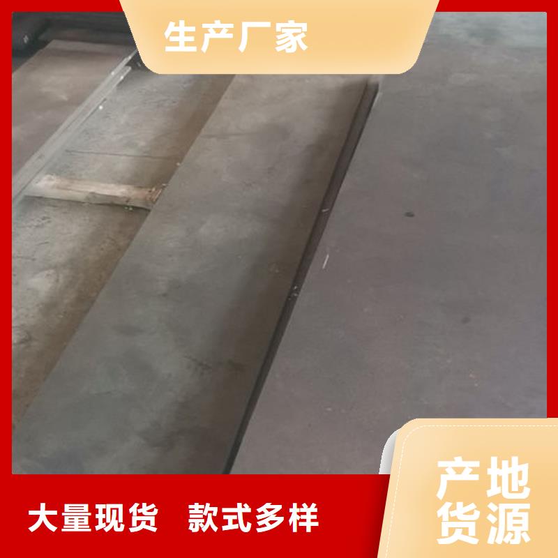 cr12mov模具热处理品质可靠