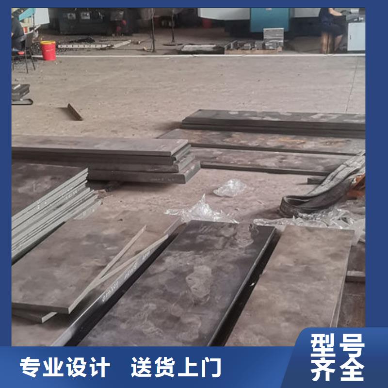 cr12mov模具热处理加工订制批发