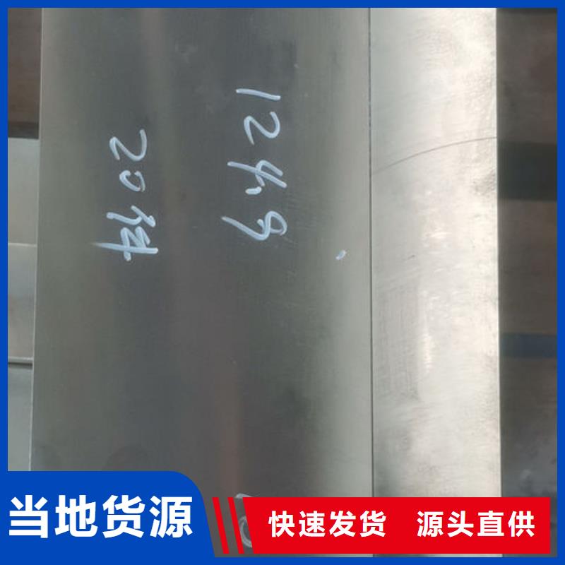 cr12mov模具热处理加工无中间商厂家直销