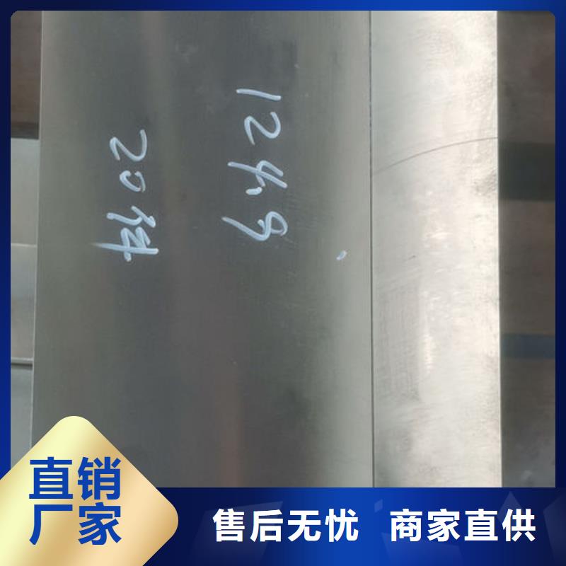 cr12mov模具热处理追求品质