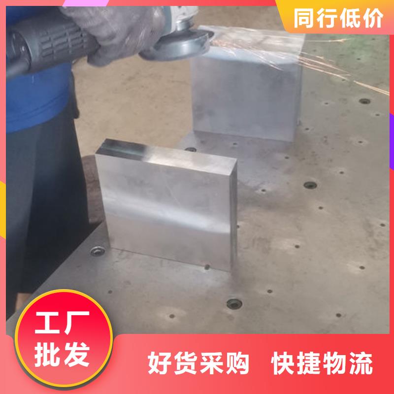 cr12mov模具热处理加工订制批发