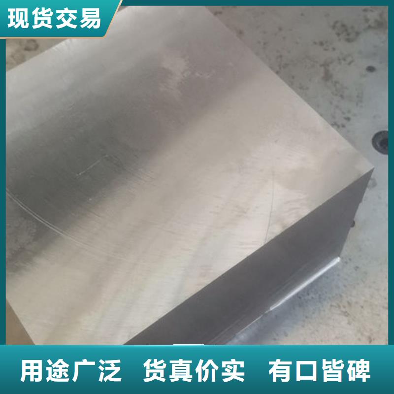 cr12mov模具热处理加工高品质诚信厂家