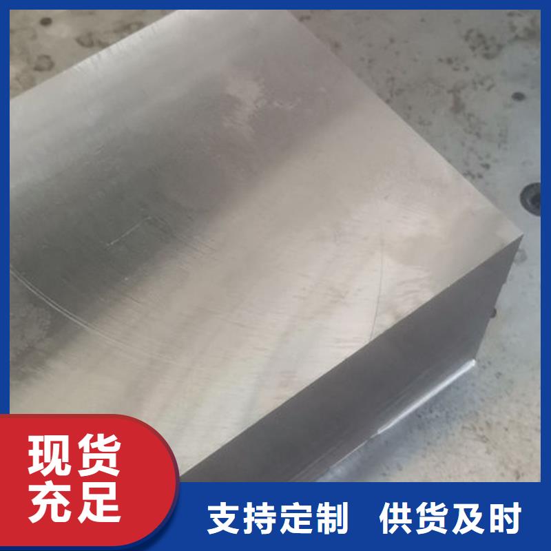 cr12mov模具热处理加工专注生产制造多年