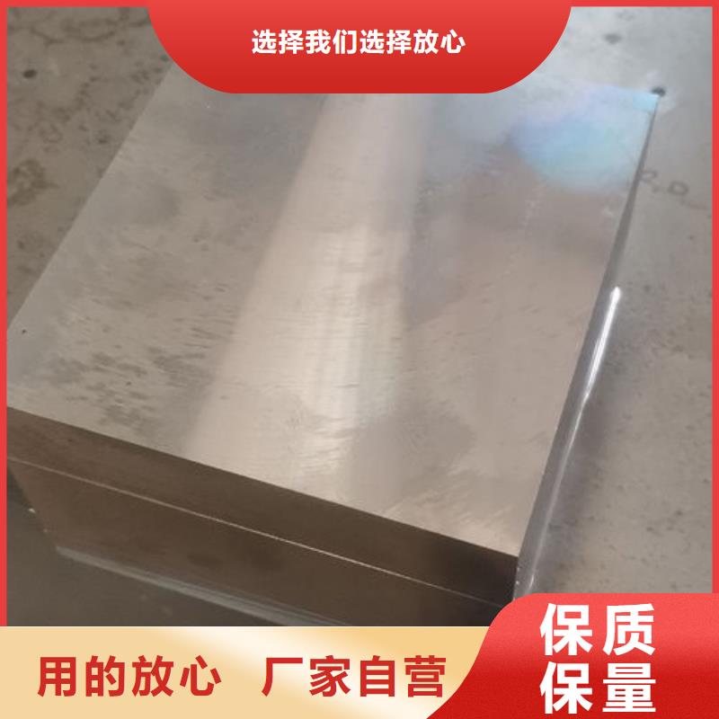 cr12mov模具热处理加工优良工艺