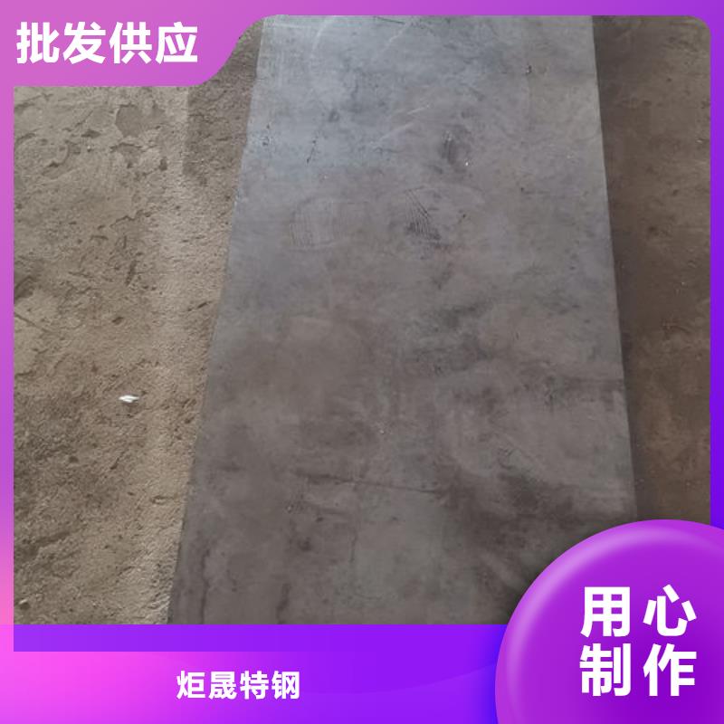 cr12mov金属热处理严选用料