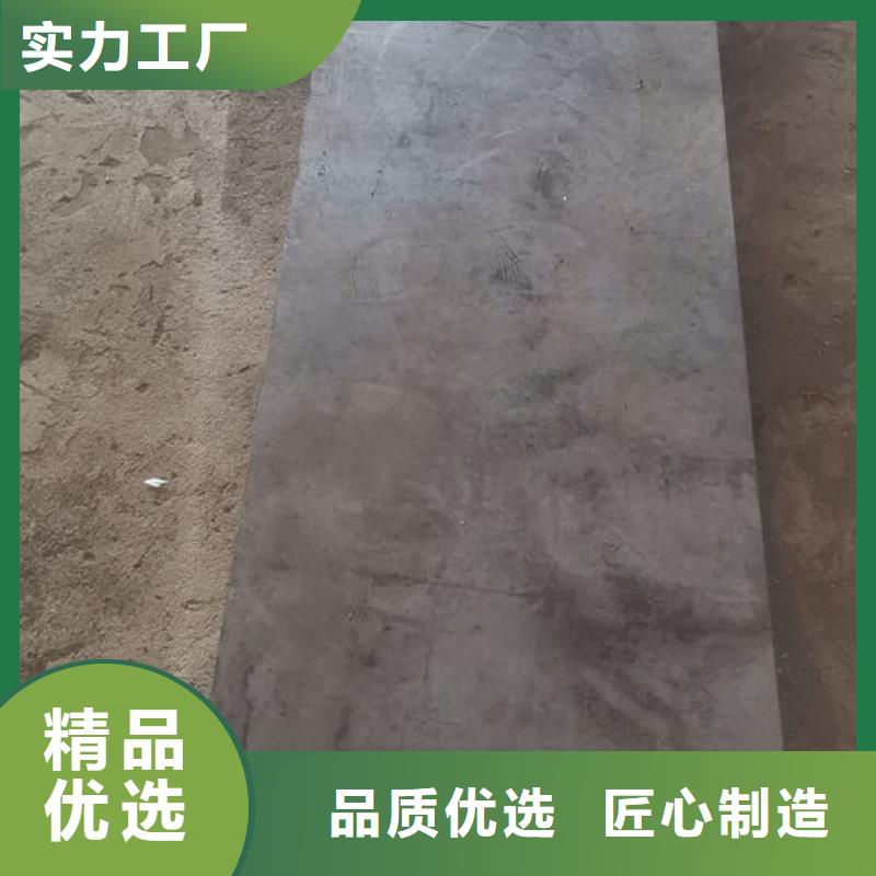 cr12mov模具热处理加工专心专注专业