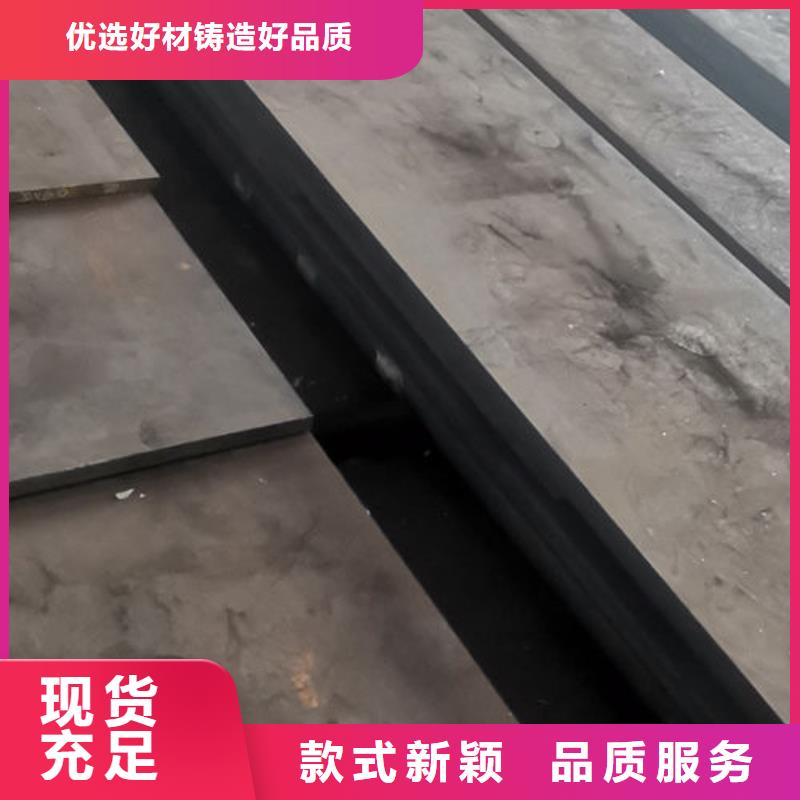 cr12mov模具热处理加工源厂定制