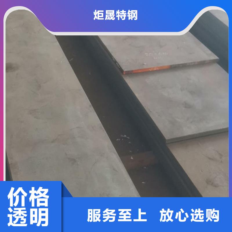 cr12mov模具热处理加工精品选购