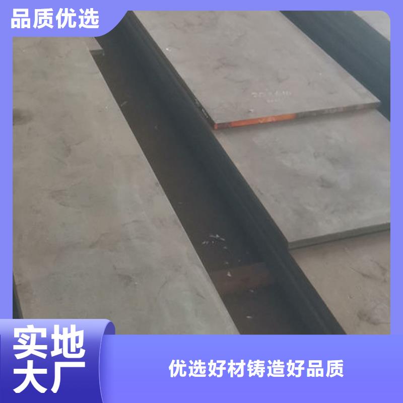 cr12mov模具热处理加工优良工艺