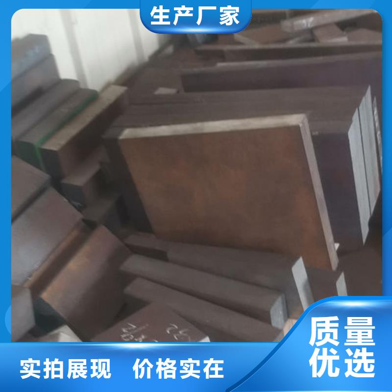 cr12mov模具热处理加工优良工艺