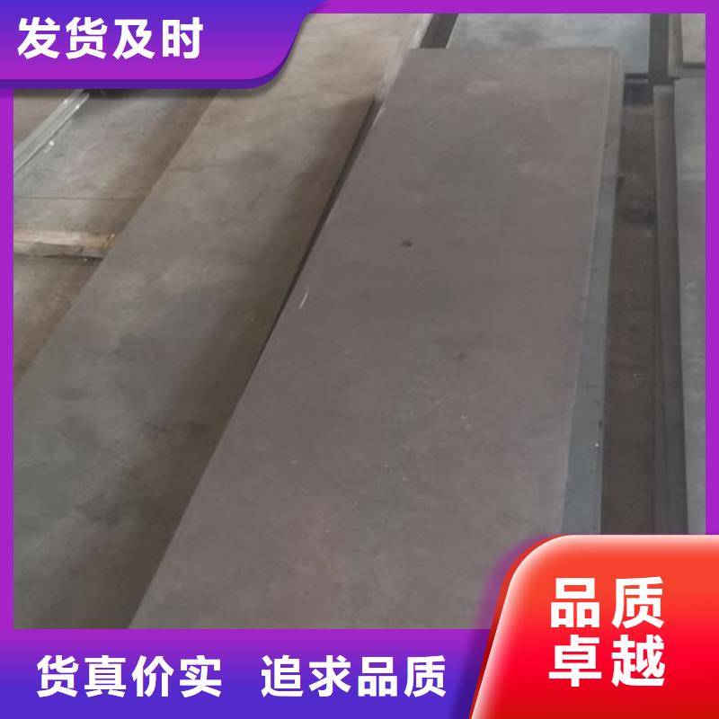 cr12mov模具热处理一站式采购方便省心