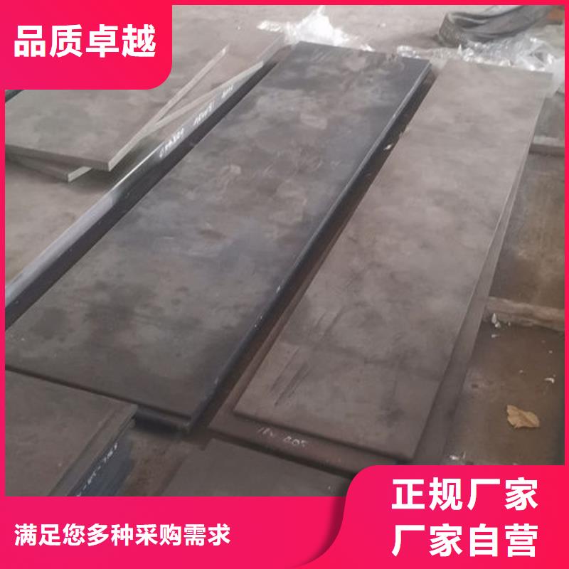 cr12mov模具热处理厂家直销规格多样