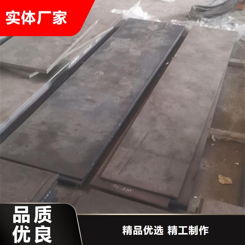 cr12mov金属热处理用心制造