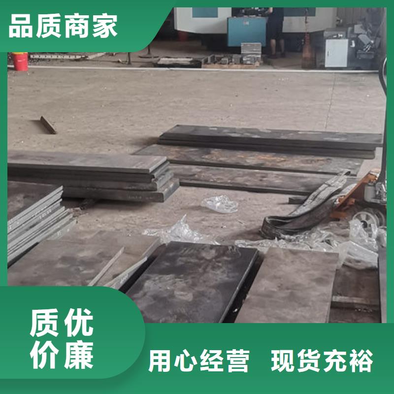 cr12mov模具热处理加工优良工艺