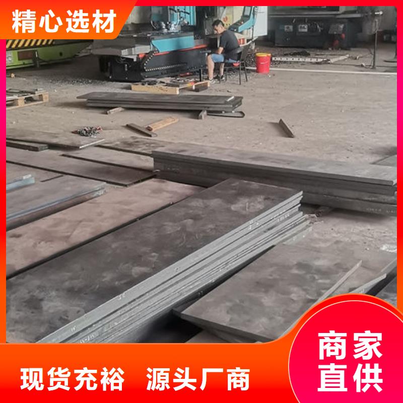 cr12mov模具热处理加工精品选购