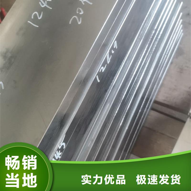 cr12mov模具热处理追求品质