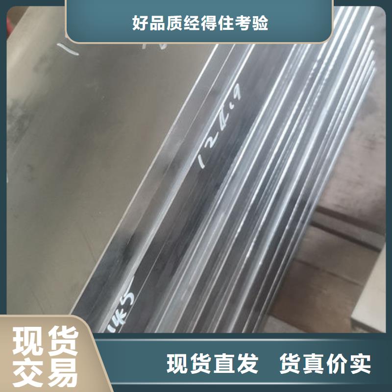 cr12mov模具热处理加工用心做产品