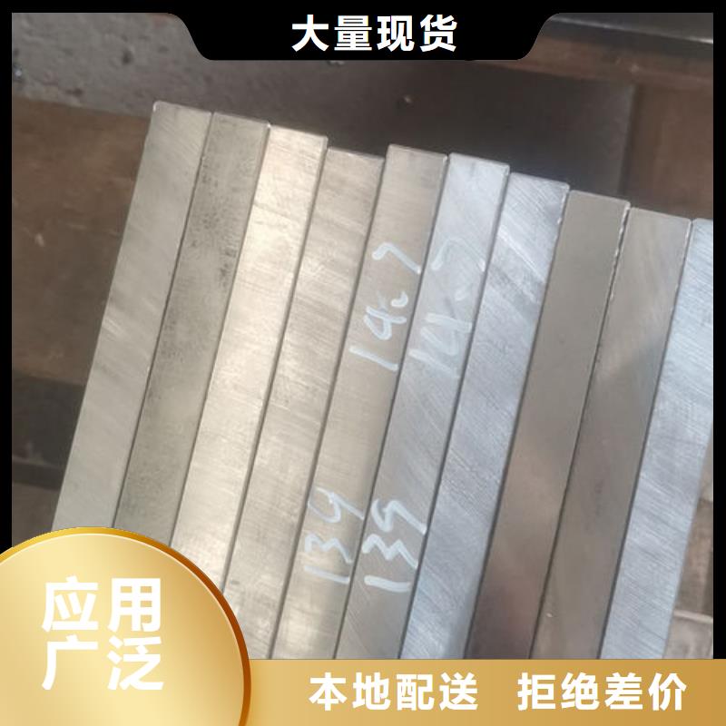 cr12mov模具热处理加工放心购