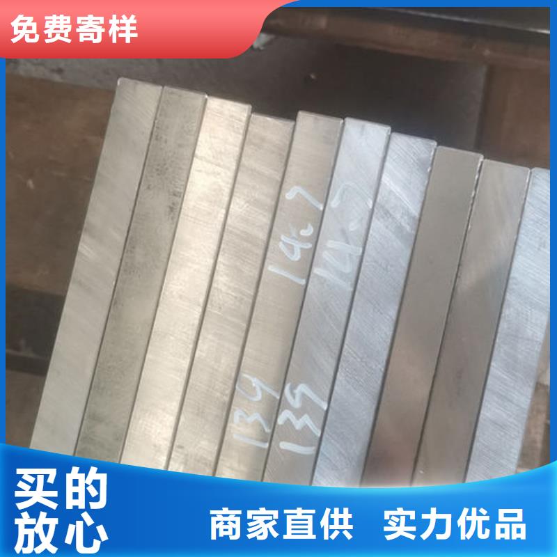 cr12mov模具热处理加工用心做产品