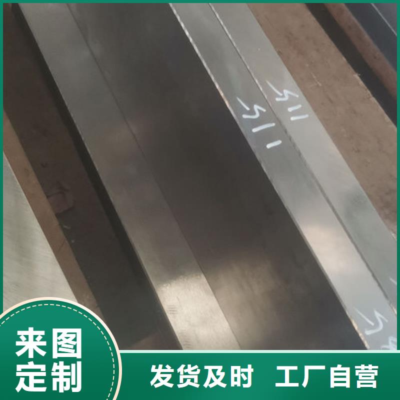 cr12mov模具热处理加工用心做产品