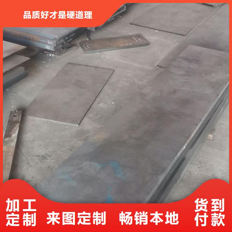 cr12mov模具热处理加工用心做产品