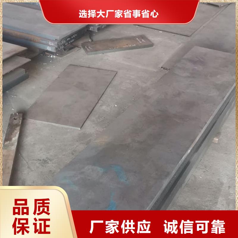 cr12mov模具热处理加工优良工艺