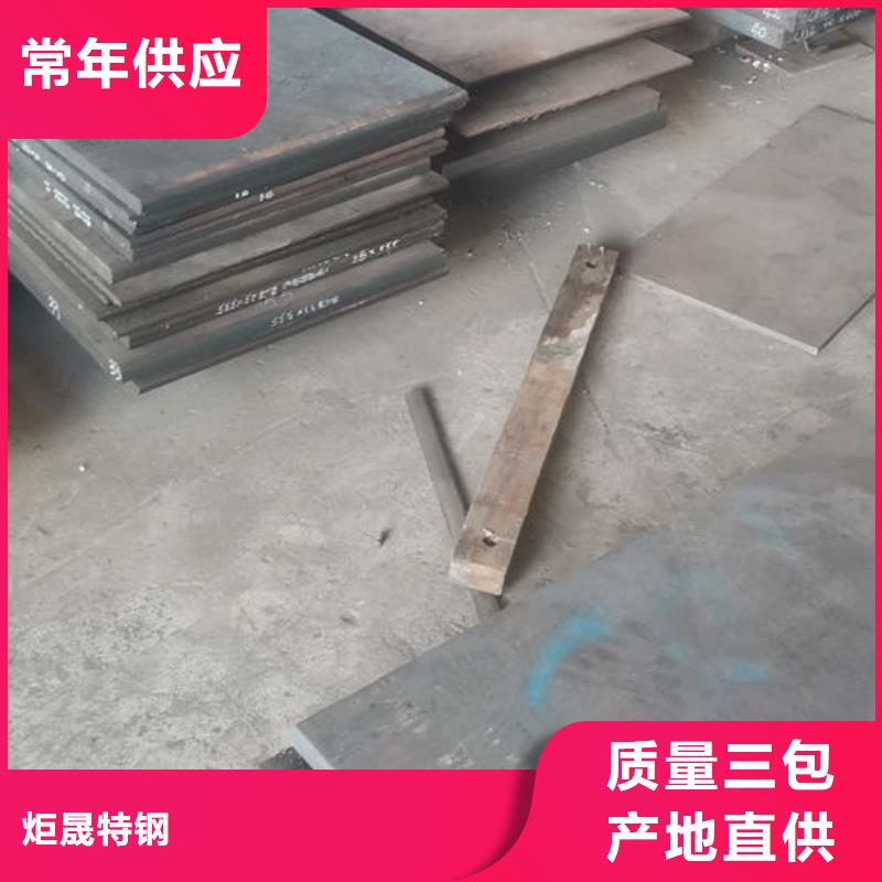 cr12mov模具热处理订购