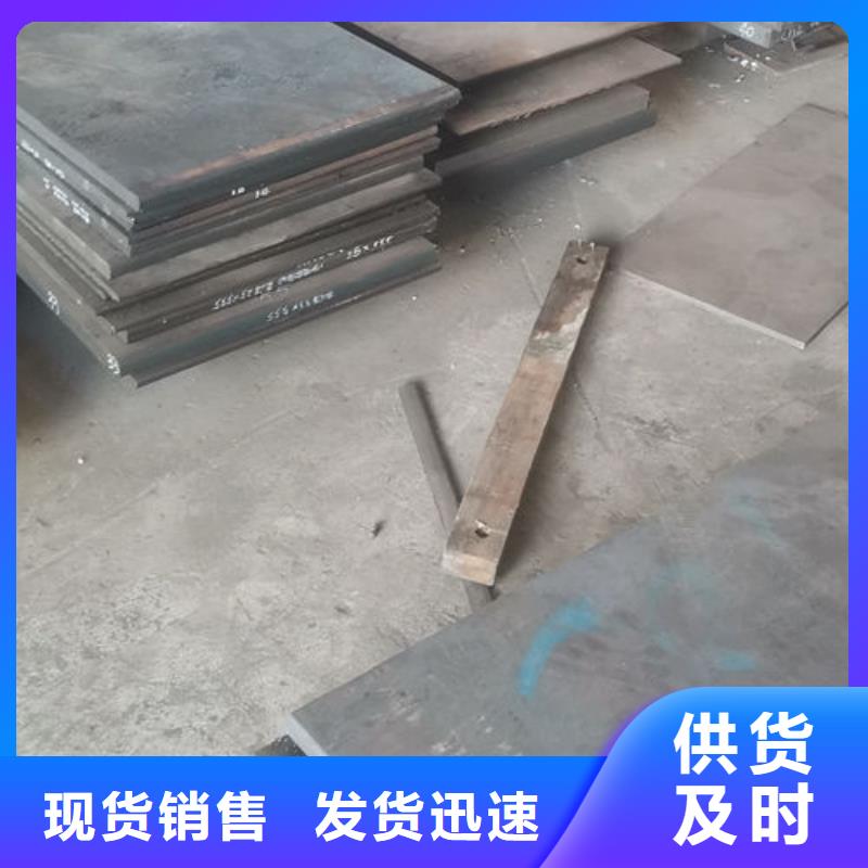 cr12mov模具热处理优势