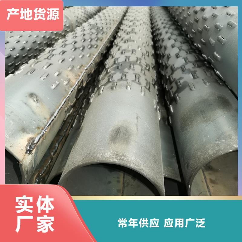 800*8滤水管桥式滤水管现货供应